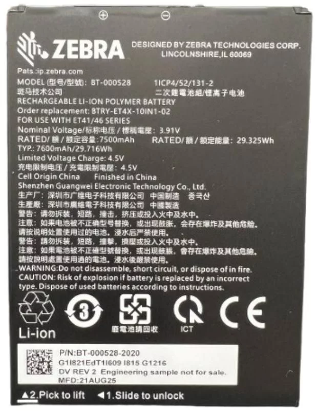 Zebra ET401 10-INCH SPARE REMOVABLE (BTRY-ET401-10INC-01)